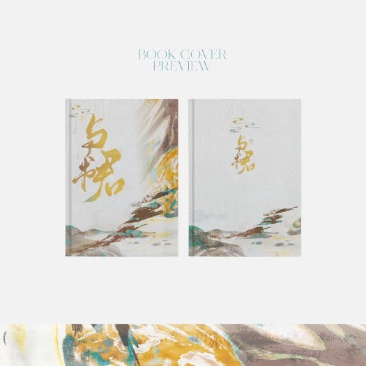 Word of Honor / Shanhe Ling / 山河令| THE PEARL GANGER CURATION