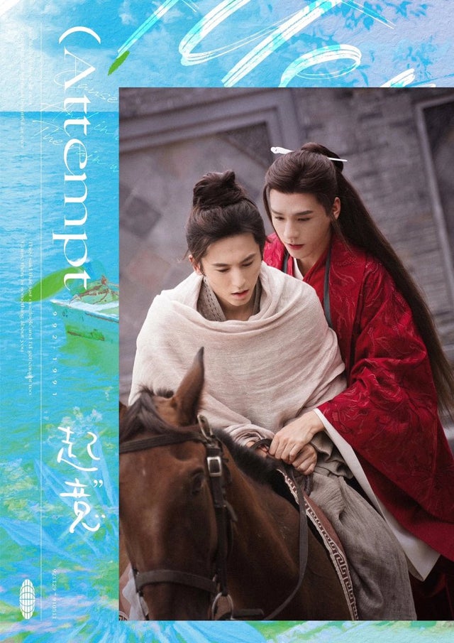 Word of Honor / Shanhe Ling / 山河令| THE PEARL GANGER CURATION